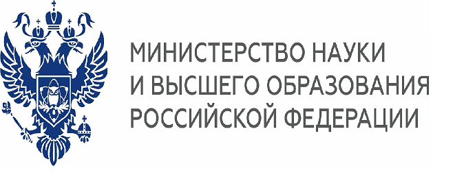 Официальный сайт Министерства науки и высшего образования Российской Федерации.