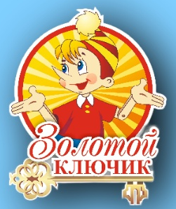 МУНИЦИПАЛЬНОЕ АВТОНОМНОЕ ДОШКОЛЬНОЕ ОБРАЗОВАТЕЛЬНОЕ УЧРЕЖДЕНИЕ ДЕТСКИЙ САД № 4 МУНИЦИПАЛЬНОГО ОБРАЗОВАНИЯ ТЕМРЮКСКИЙ РАЙОН